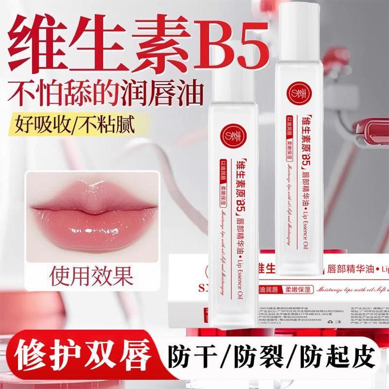 Produto genuíno vitamina b5 óleo de essência labial hidratante hidratante Anti-rachaduras Peeling desbotamento linhas la