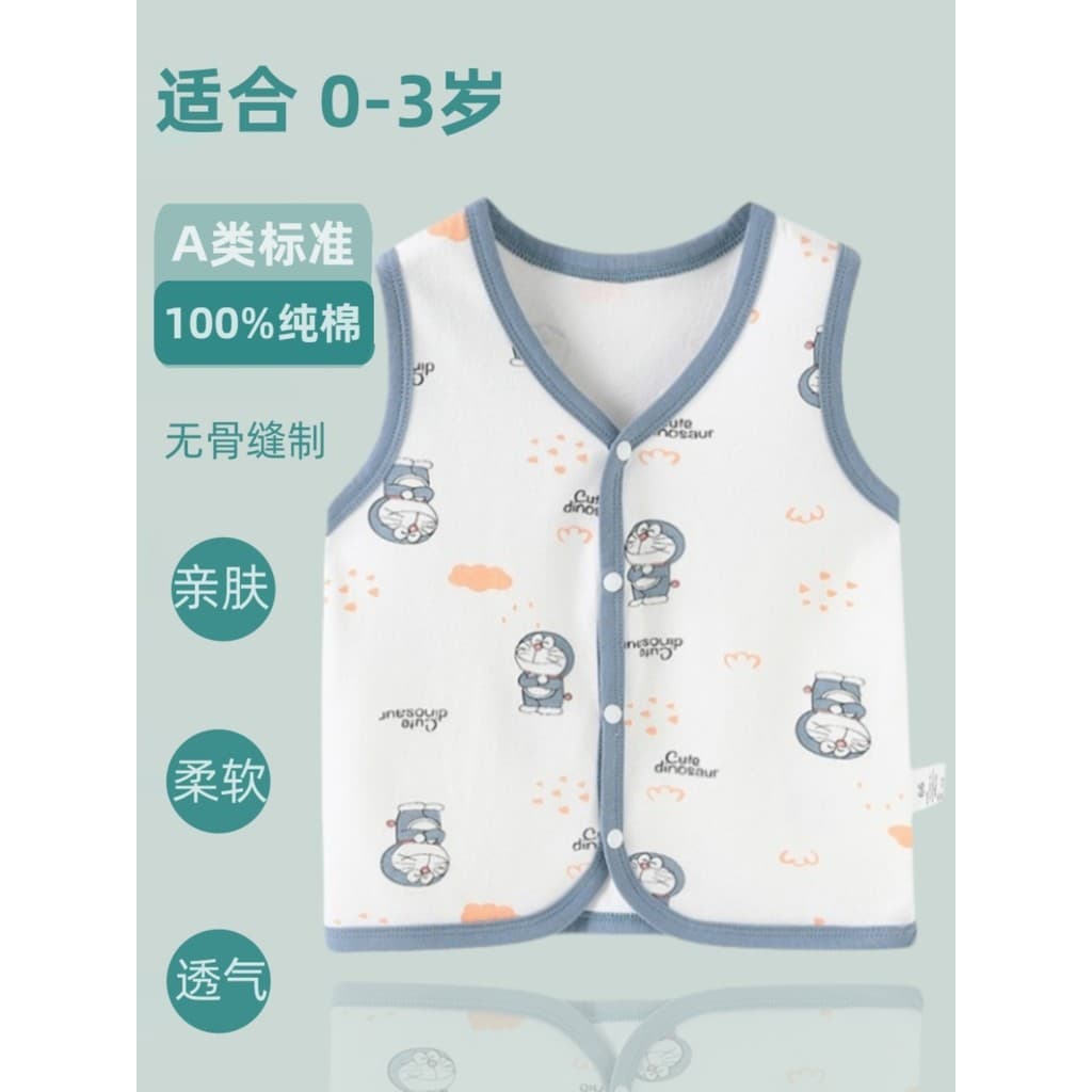 Bebê infantil colete fino primavera outono crianças classe A puro algodão desossado meninos meninas Cardigan Bottoming t