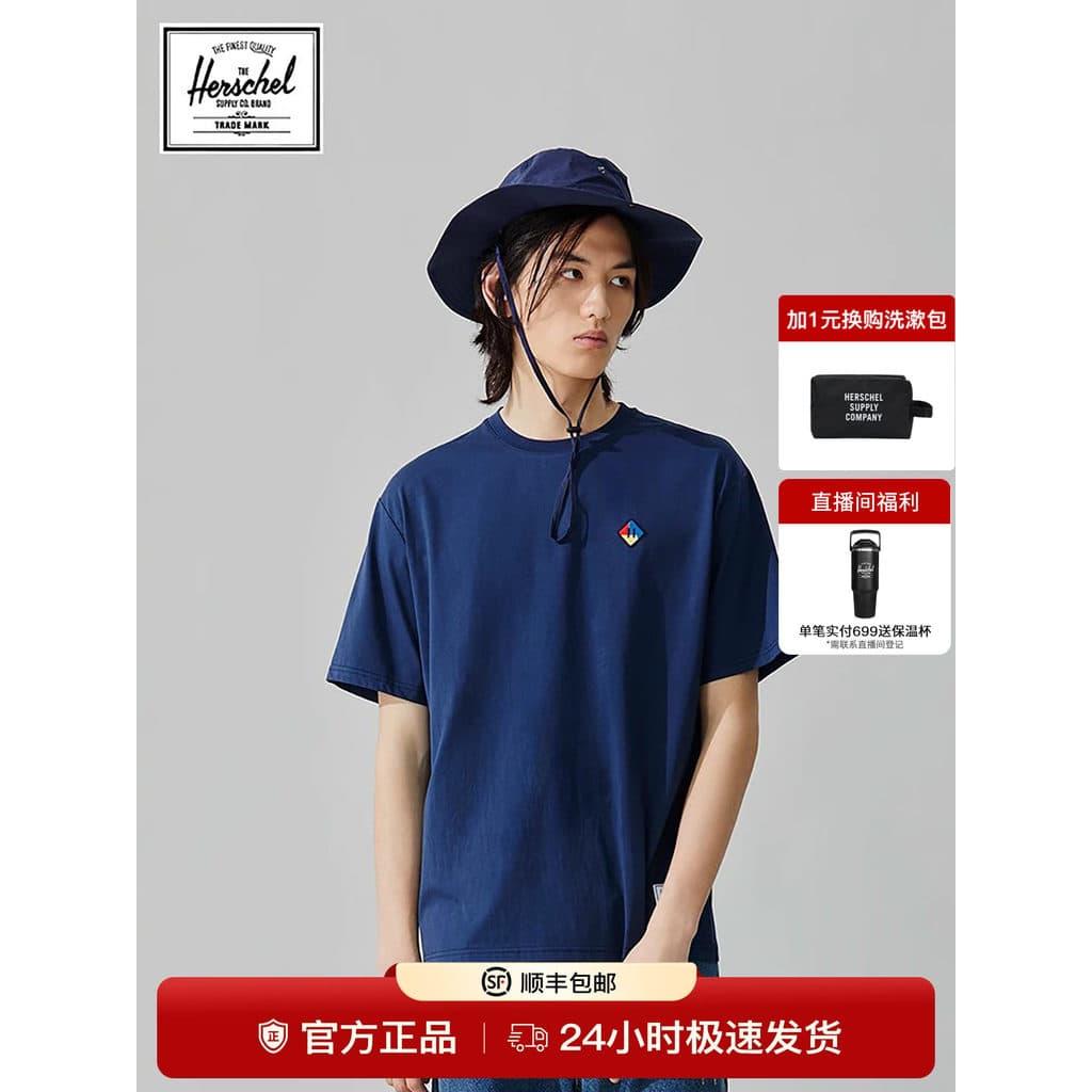 Herschel Canadian Hexing Casual Confortável Multicolor Cor Sólida Bordada Camiseta de Manga Curta Homens Mulheres Algodã