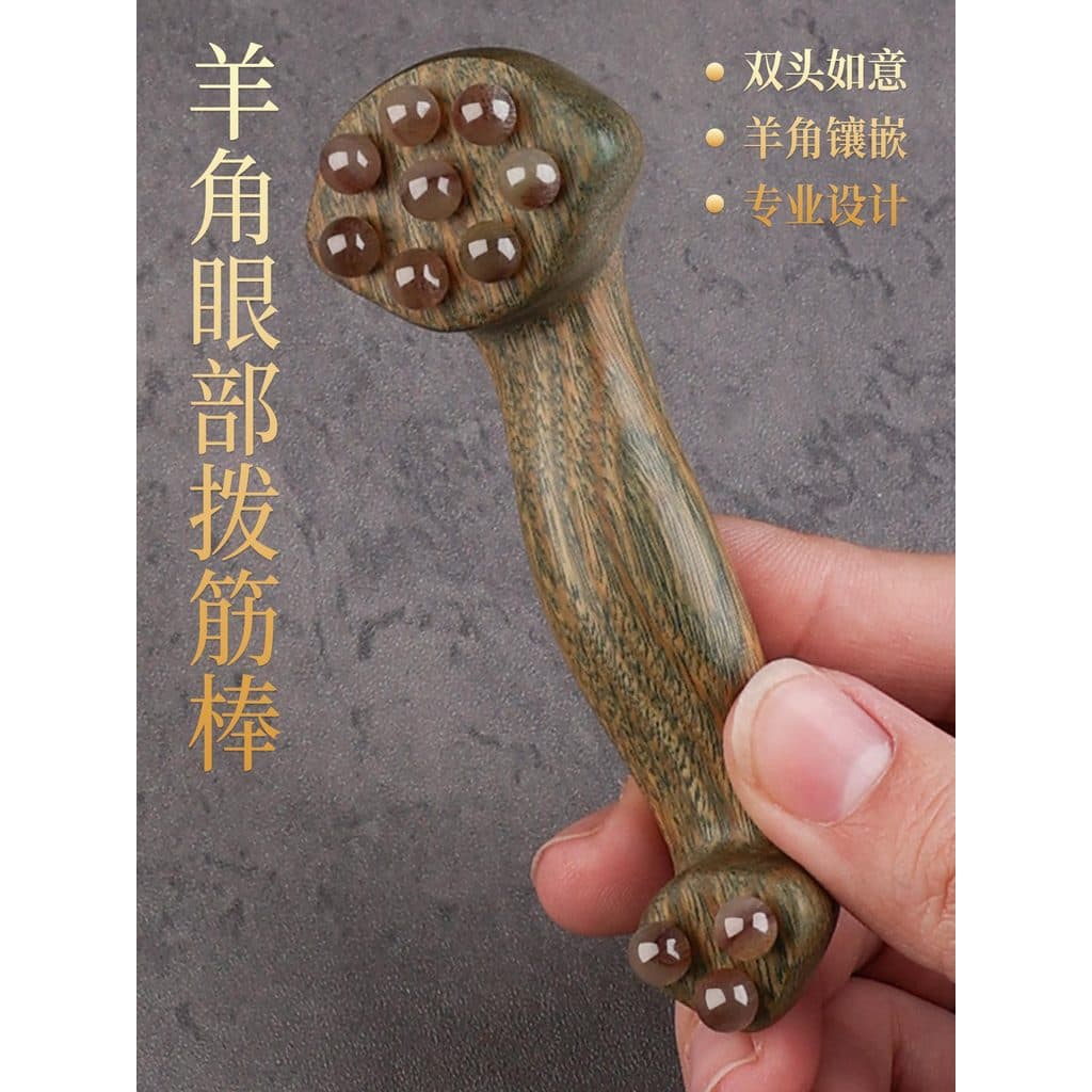 Real garra olho tendão vara dupla cabeça Ruyi massagem pente Suzaku Tripeck portátil ferramenta de massagem de beleza Fa