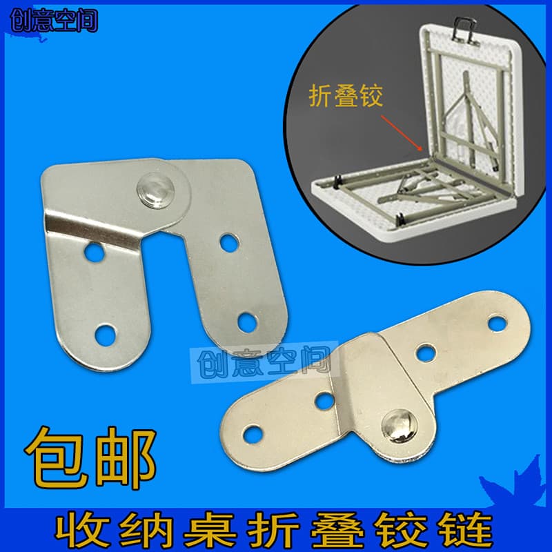 Dobradiça de ferro, bico de frango, armazenamento, dobradiça de mesa dobrável, dobradiça comum, acessórios de Hardware p