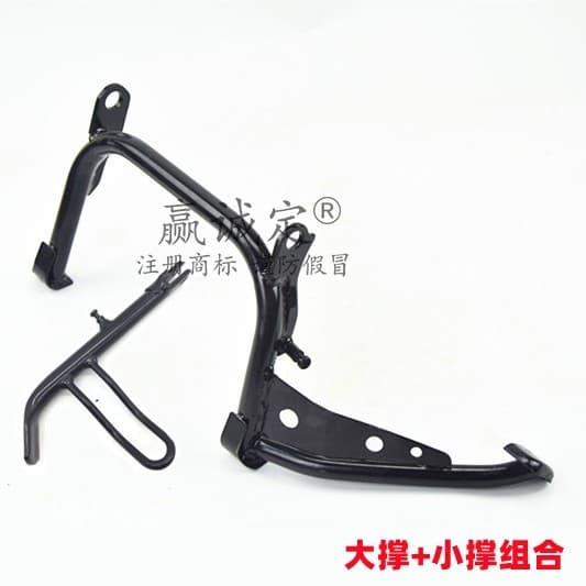 Wing Chengding Adequado para Haojue Scooter HJ125T-10A-10C-10F Yu Broca Grande Suporte Lateral Pequeno Suporte Principal