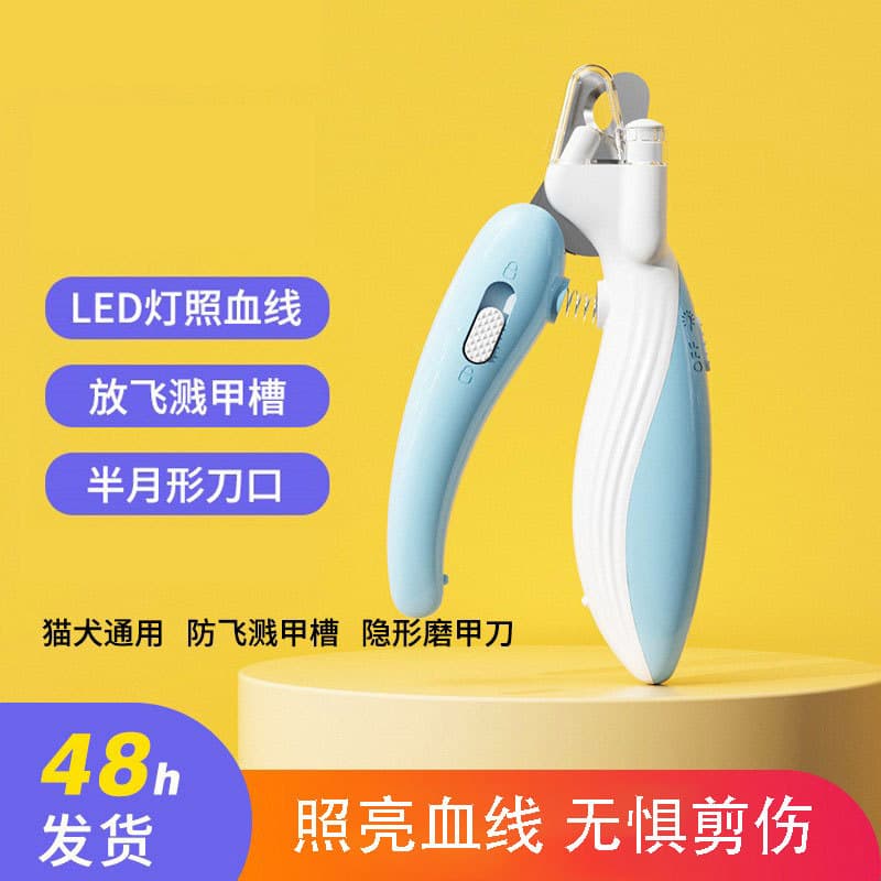 Cortador de unhas para animais de estimação, aparador de unhas para cães e gatos, polidor elétrico de unhas, ferramenta