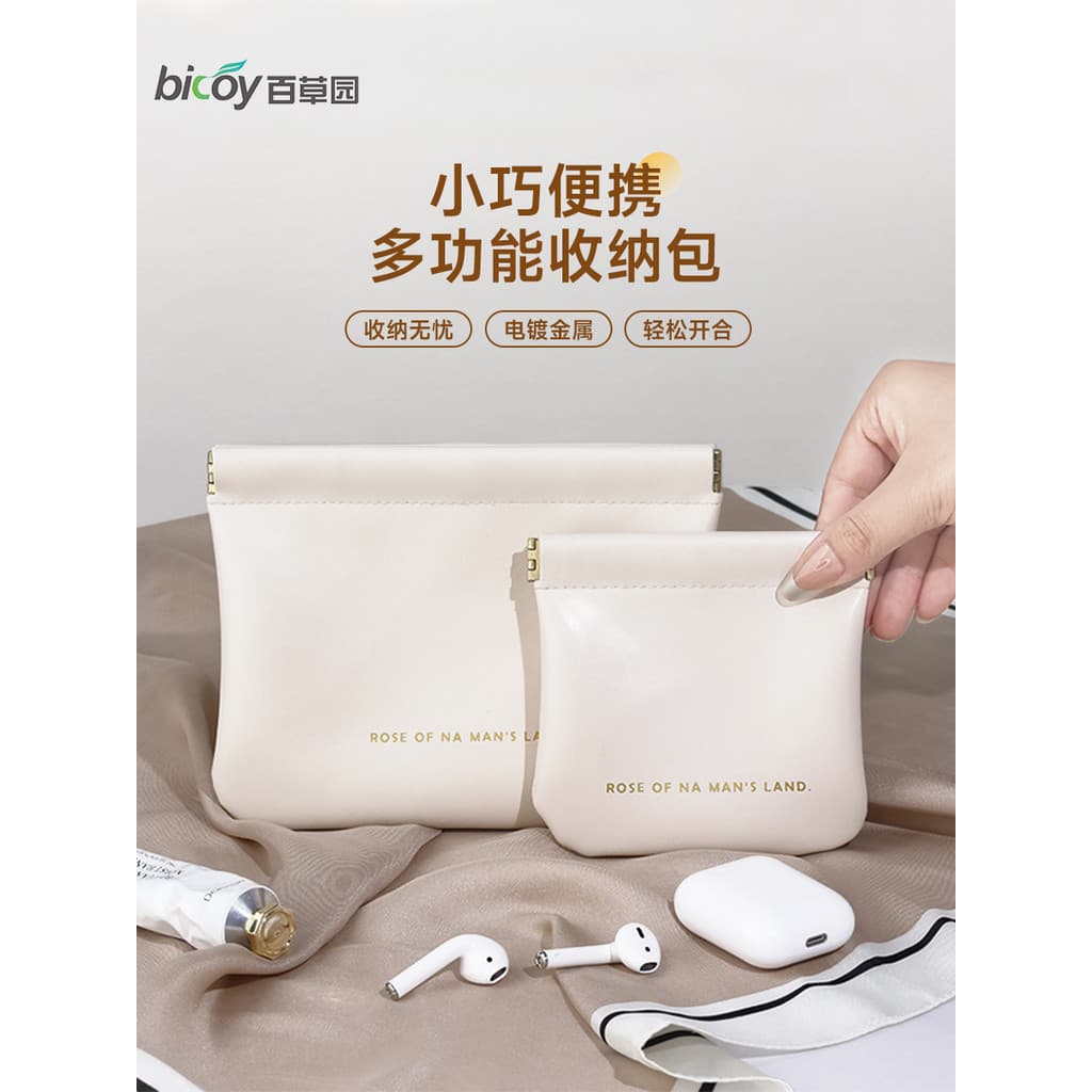 Mini portátil pequeno saco de batom High-End sentimento fechamento automático pequeno saco de artigos diversos forro sac