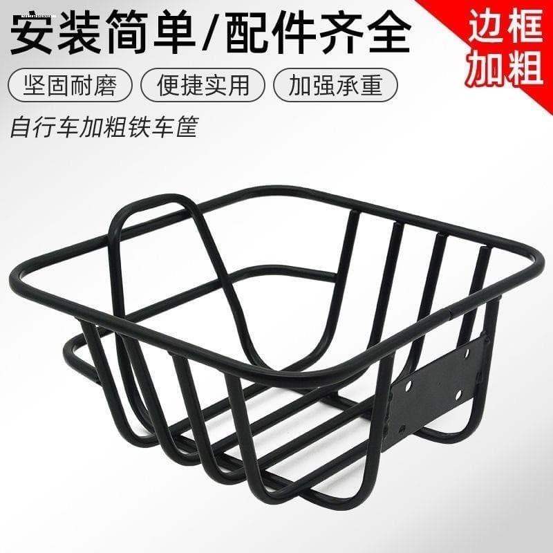 Cesta de malha de bicicleta 67cm 73cm 80cm 87cm cesta Universal de Metal cesta frontal cesta suspensa bicicleta azul