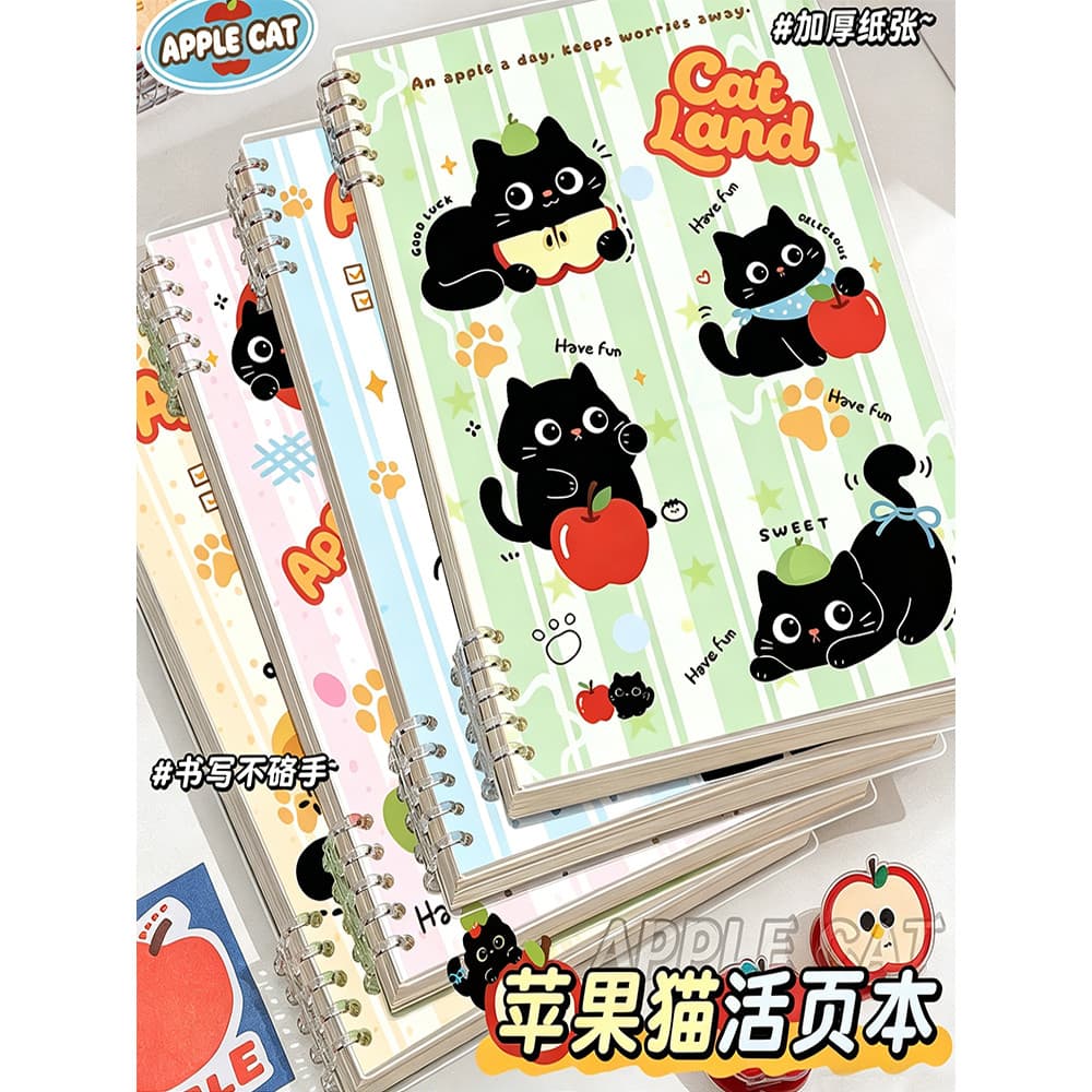 Baizhi Apple Cat Caderno de folhas soltas b5 Bobina removível Notebook Estudante Diário dedicado Bloco de notas