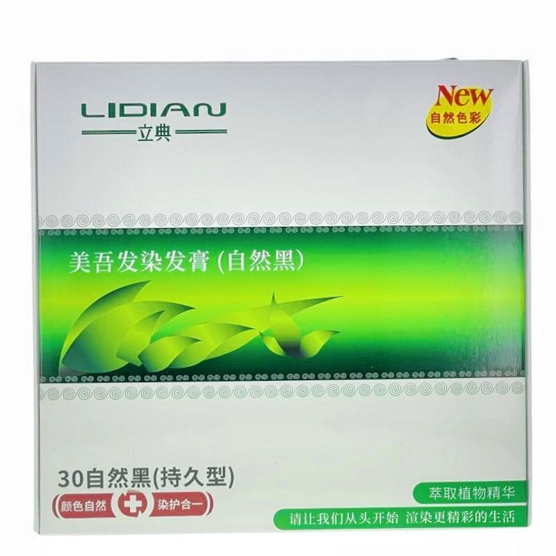Lidian Meiwu Creme de Tingimento de Cabelo Natural Preto Lidian Henna Creme de Cabelo Preto Hipoalergênico Planta Creme