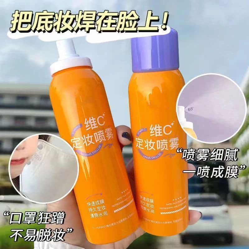 Spray Fixador de Maquiagem com Vitamina C em um pequeno frasco amarelo, adequado para pele normal a seca, proporciona hi