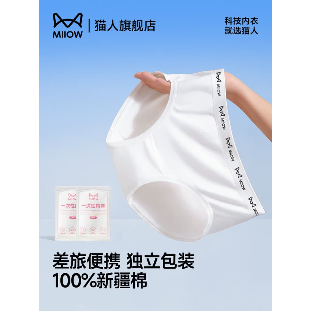 Gatos roupa interior descartável feminino algodão puro esterilizado viagem confinamento mulheres grávidas maternidade me