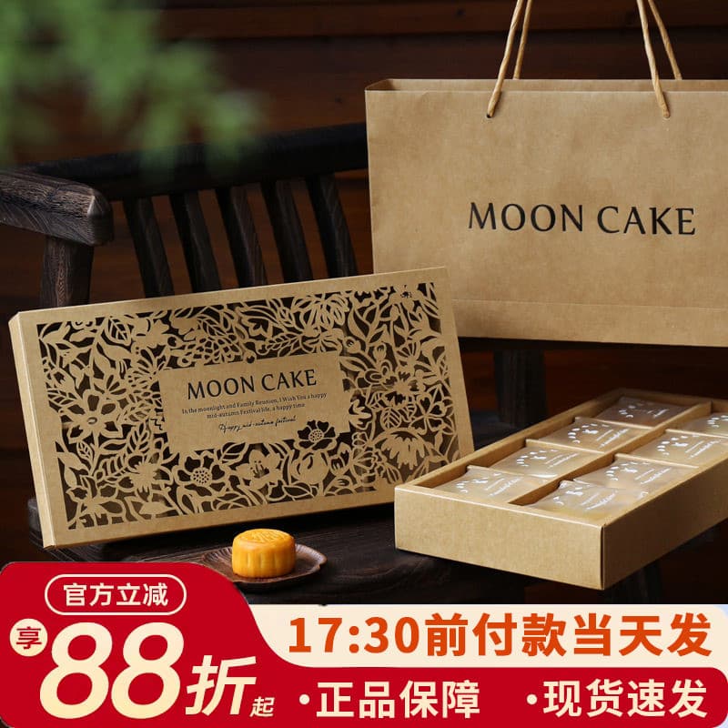2025 Mid-Autumn Festival Oco Pele de Neve Fluindo Coração Mooncake Caixa de Embalagem Gema de Ovo Caixa de Presente Croc