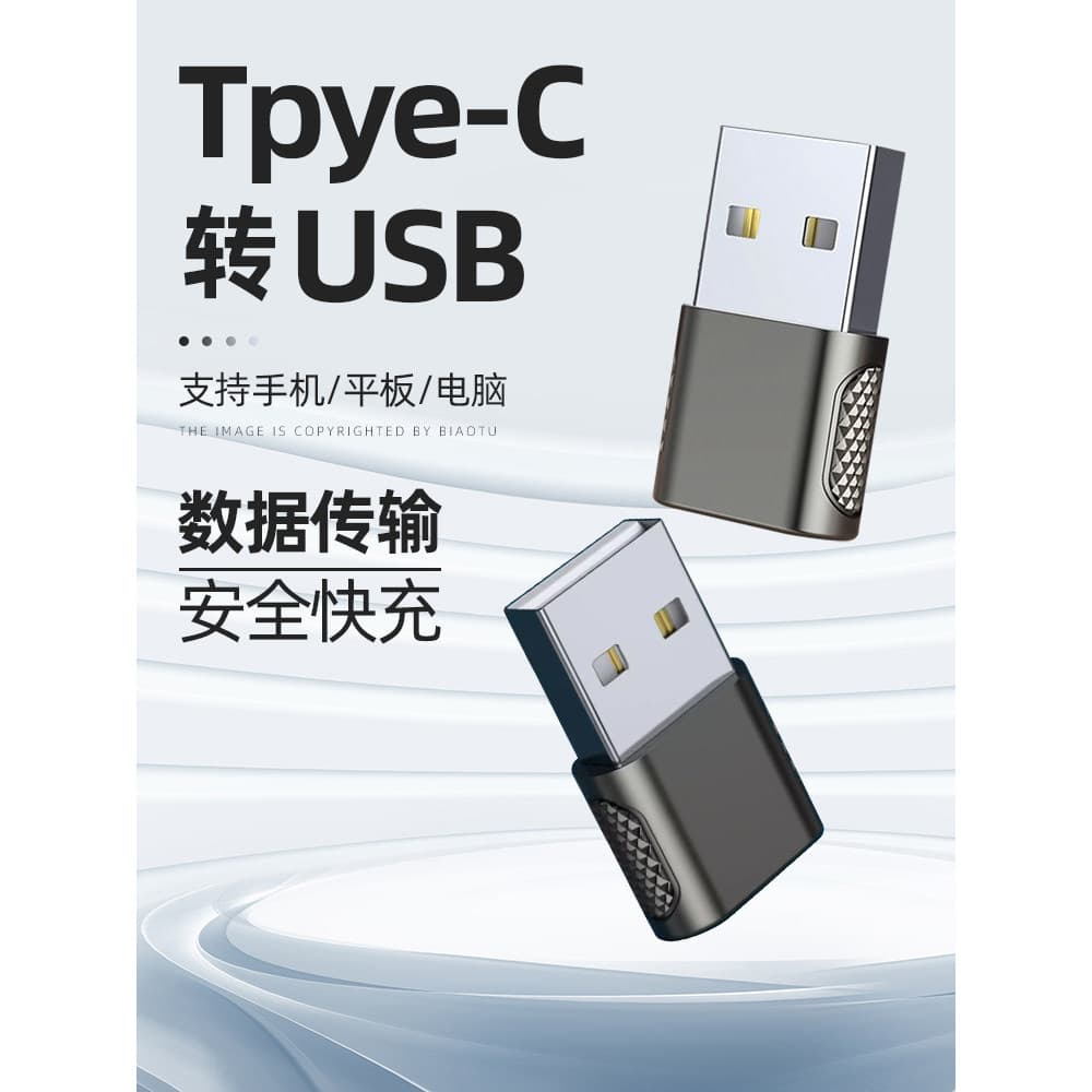 Adequado para Apple 15 Cabeça de conversão de carregamento iphone13 Conversor de telefone móvel usb para typec Adaptador
