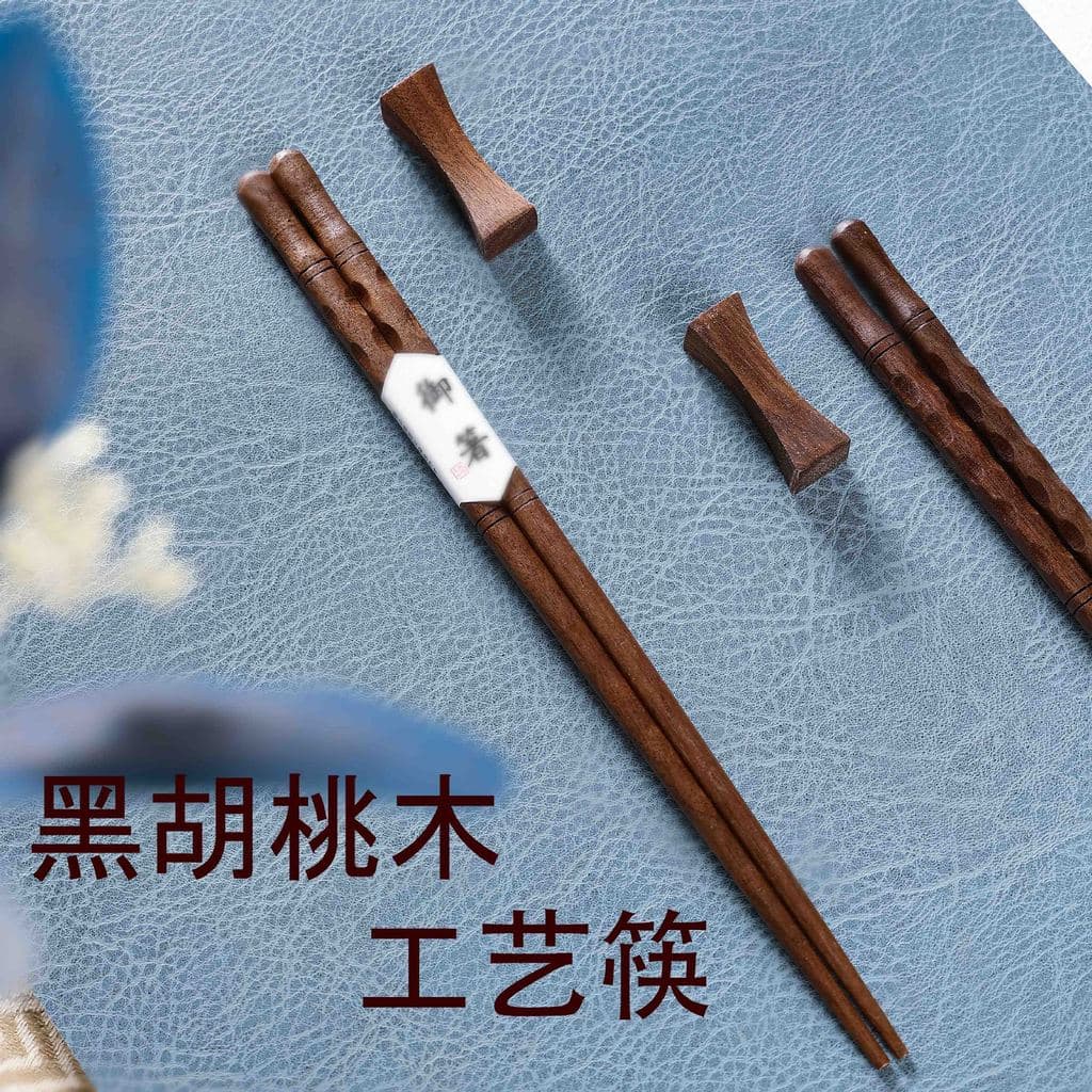 Pauzinhos de nogueira preta norte-americana japonesa criativa bainha de tartaruga pauzinhos pontiagudos pauzinhos domést