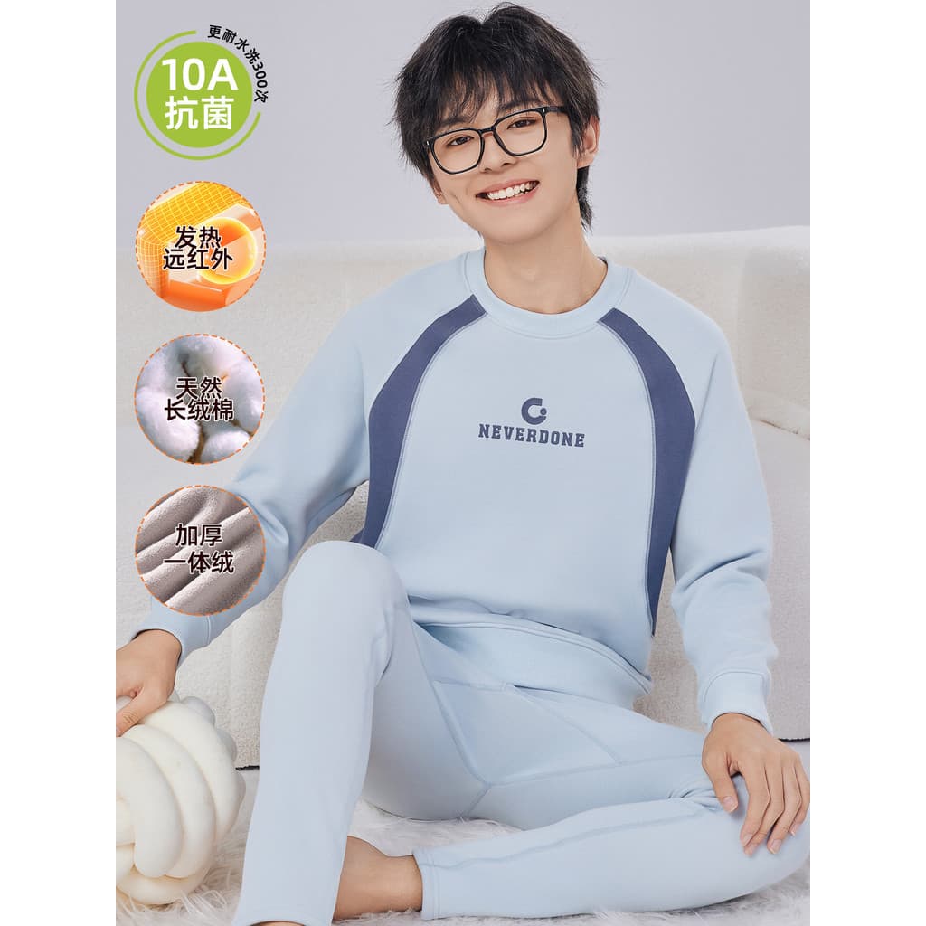 Grande menino roupa interior térmica masculina engrossado forro de lã juventude terno de algodão estudante inverno à pro