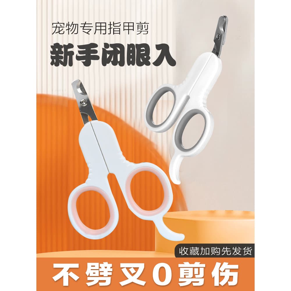 Parker para gatos cortador de unhas para gatos cortador de unhas para animais de estimação cortador de unhas novato gati
