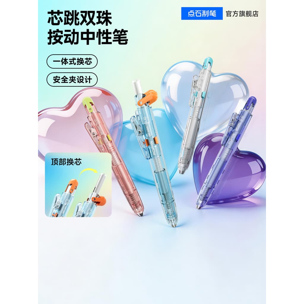 Dot Stone Refill Jumping Pen Press Gel Pen Heartbeat Caneta esferográfica Double-Bead Caneta preta de secagem rápida Alu