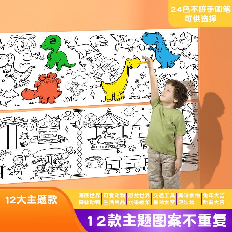 Rolo De Coloração Longo Para Parede , Casca E Bastão , Papel Pintura De Doodle Crianças , Tela De Arte Colorida De Preen