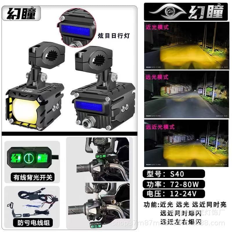 Farol LED para Motocicleta, Ultra-Brilhante, para Modificação de Scooter Elétrico, Luz Auxiliar de Estrada, Farol Fronta