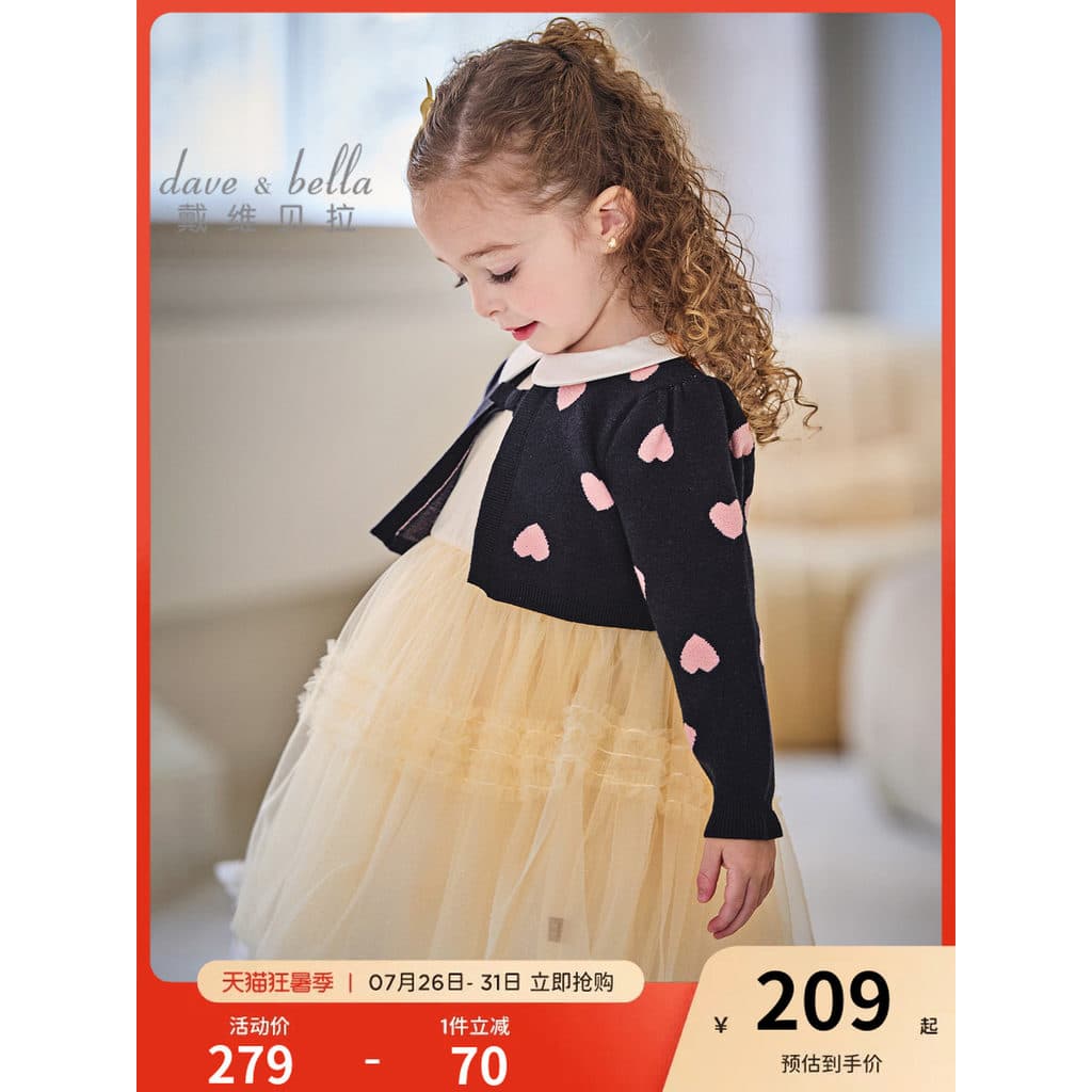 David Bella Vestido suéter infantil para meninas novo estilo gaze vestido de princesa bebê menina 2026 vestido de primav