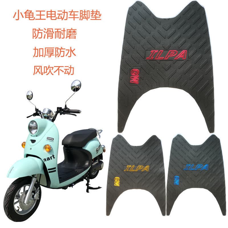 Tapetes para veículos elétricos, tapetes para veículos a bateria, tapetes para scooters elétricos, tapetes para motocicl