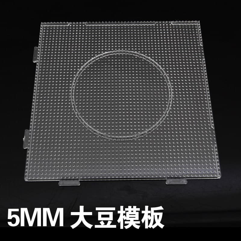 Ortografia Doudou 5MM Modelo de Soja Quebra-cabeça de Plástico Transparente Brinquedos Educativos Infantis