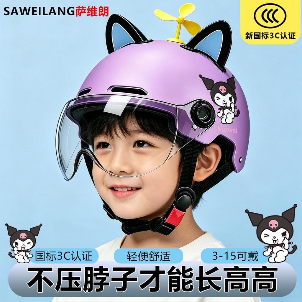 Saviron 3c certificado capacete de veículo elétrico infantil masculino feminino 3 a 6-15 anos verão quatro estações Univ
