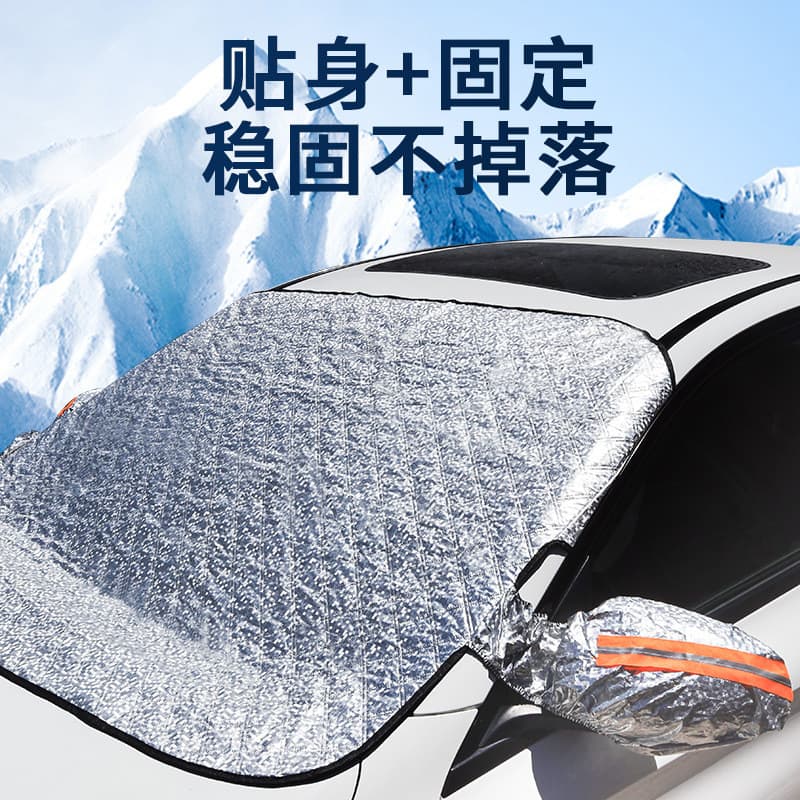 YHMQMBY1314 Guarda-sol para carro meia capa roupas de carro vidro frontal Universal