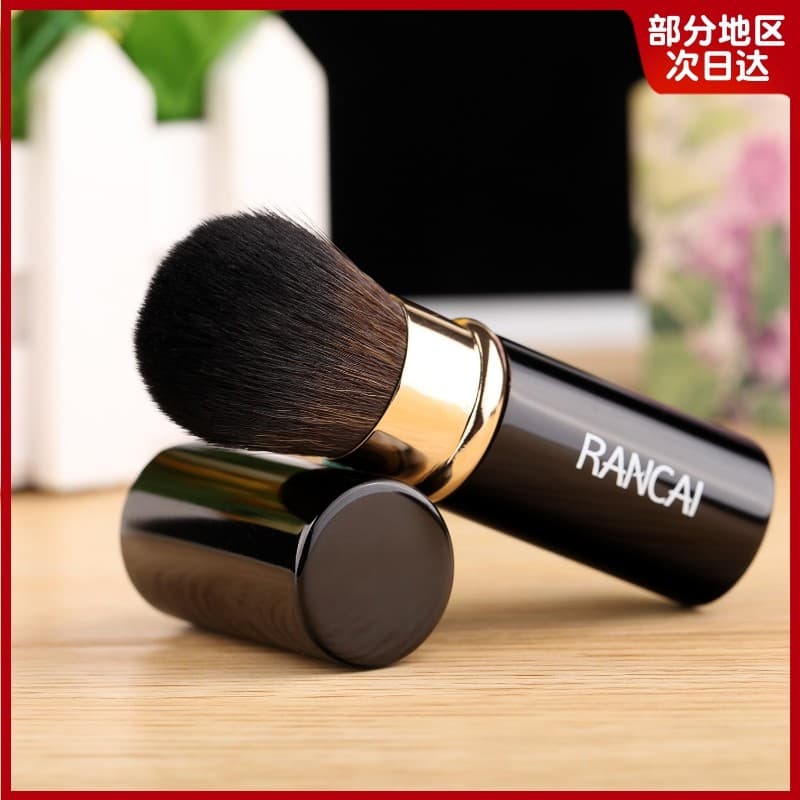 Recomendado por Li Jiaqi Pincel retrátil portátil Pincel de maquiagem Pincel de Blush Pincel de pó Pincel de pó solto Fe