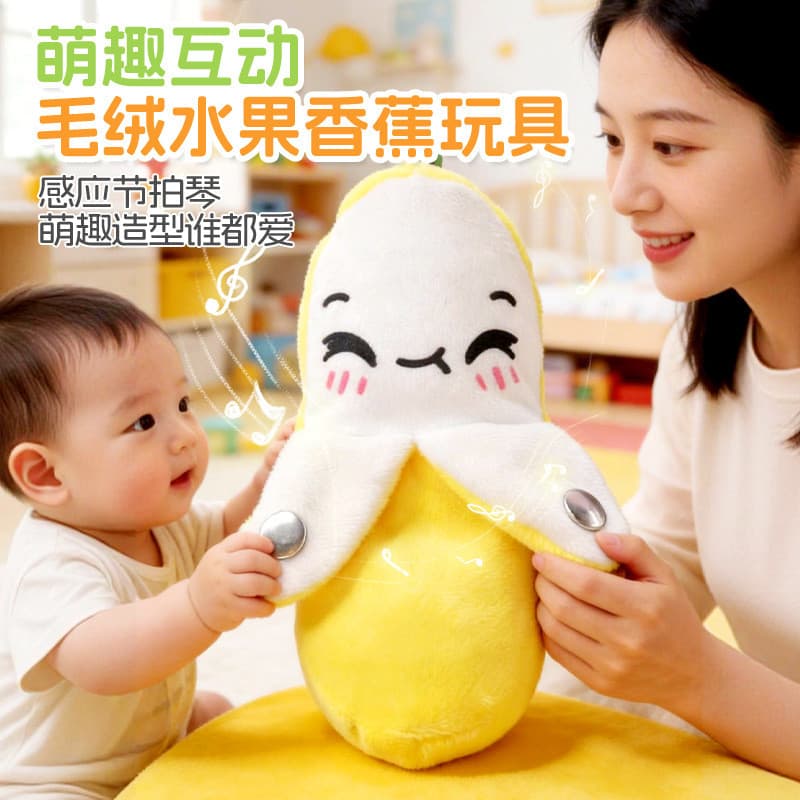 Boneco Interativo de Pelúcia para Crianças, Piano Musical com Sensor de Movimento do Corpo, Metrônomo, Brinquedo Educati