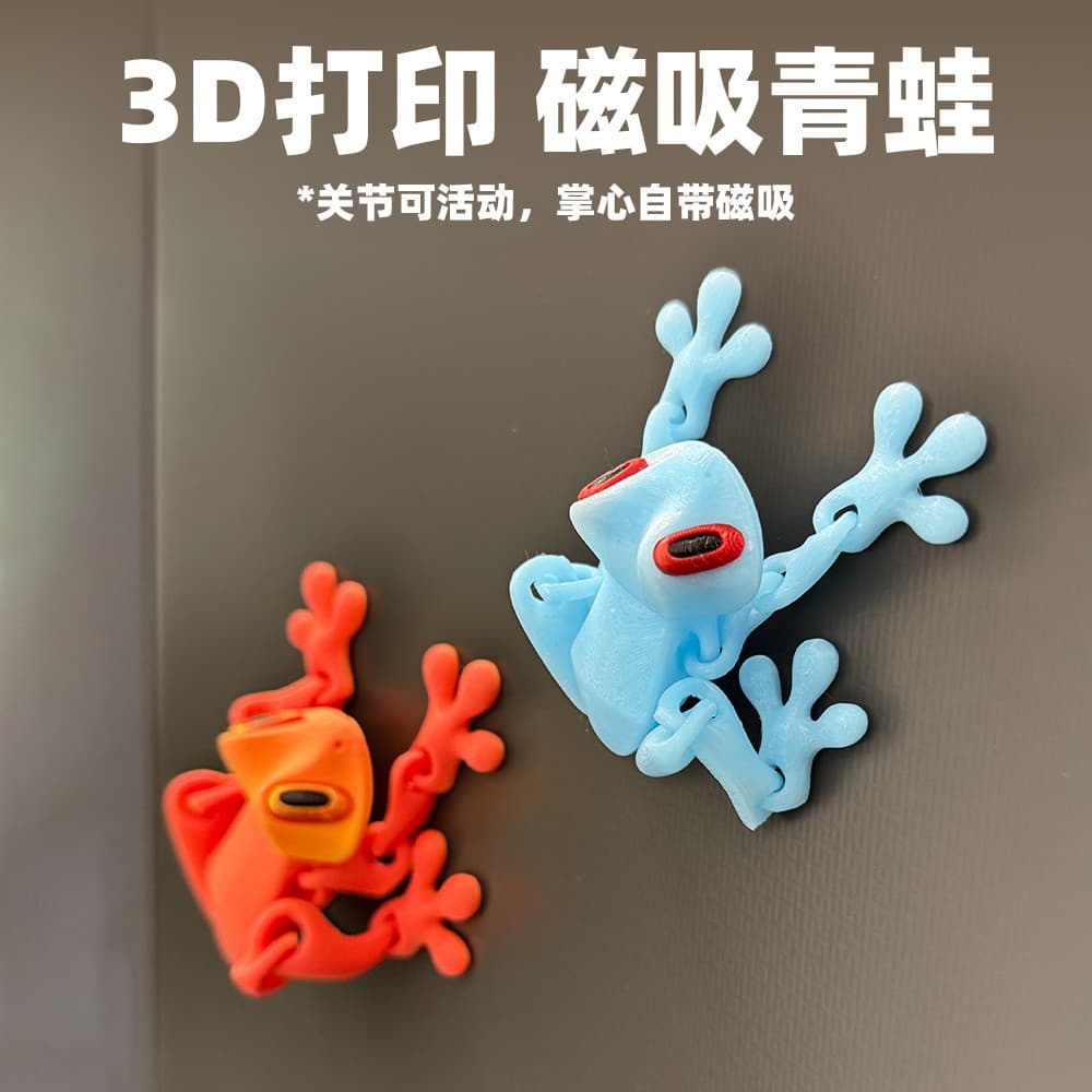 Impressão 3d sapo geladeira magnética brinquedo magnético simulação árvore sapo ornamentos conjunta móvel impressão 3d p