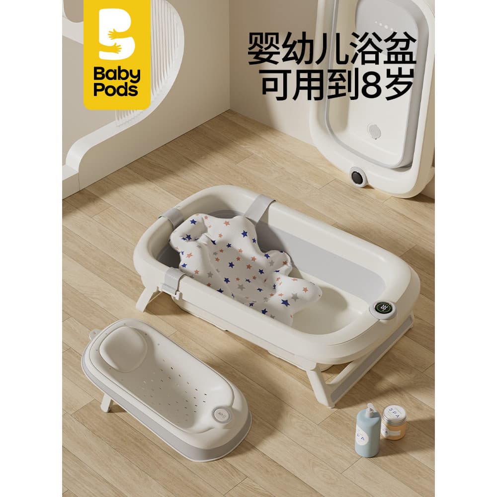Bebê babypods banheira do bebê recém-nascido Rack de doméstico dobrável banheira do bebê crianças engrossado