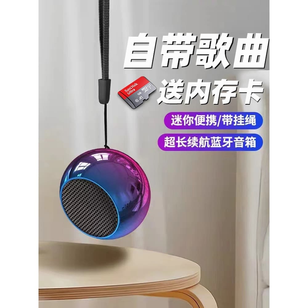 Alemão Mini alto-falante Bluetooth portátil pequeno cartão de alto-falante correndo esportes Subwoofer portátil Ultra-pe