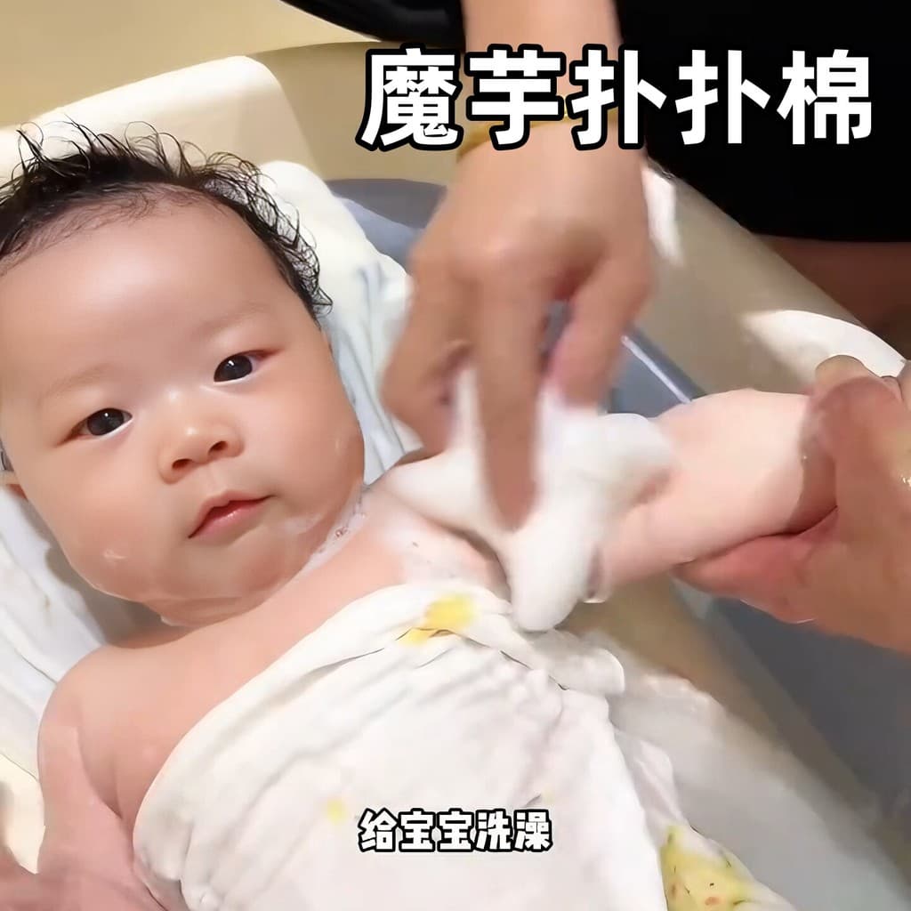Ferramenta útil para banho de bebê