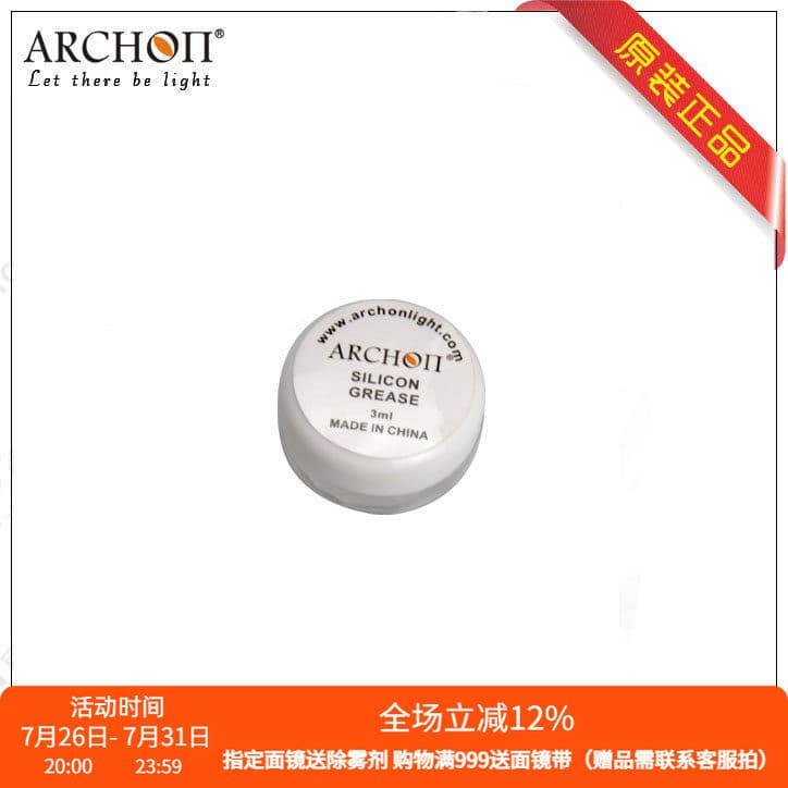 ARCON ARCHON O-ring Anel de vedação de borracha à prova d'água Graxa de Silicone lubrificante/óleo