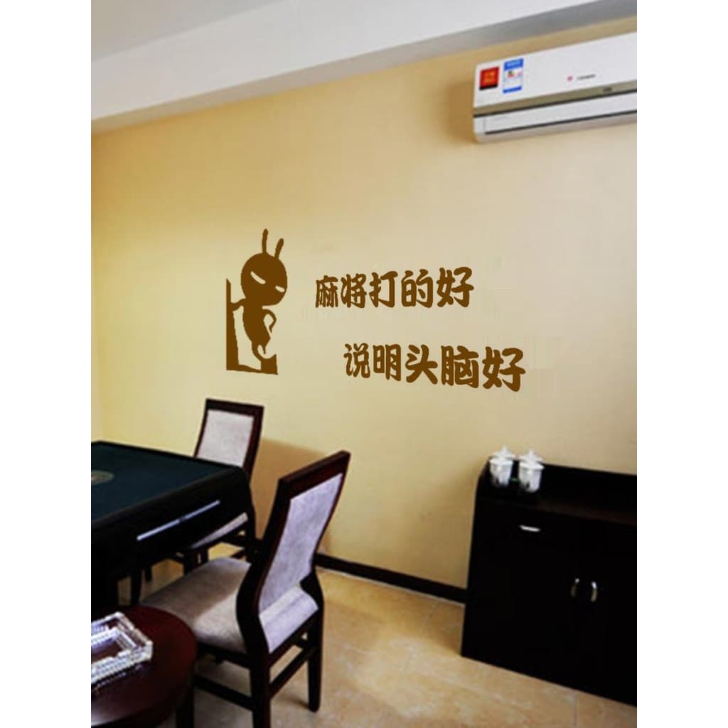 Decorações de sala de xadrez pinturas influenciador Mahjong Hall tema Layout Cultural suprimentos Slogan criativo adesiv