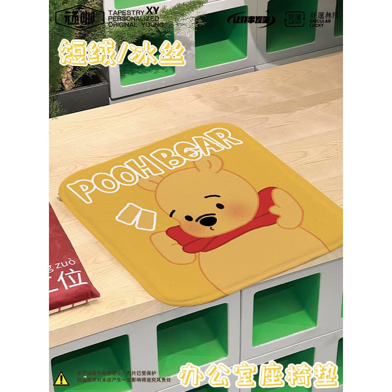 Animação periférica almofada de escritório sedentário Winnie the Pooh casa sala estar sofá sedentário ferramenta útil al