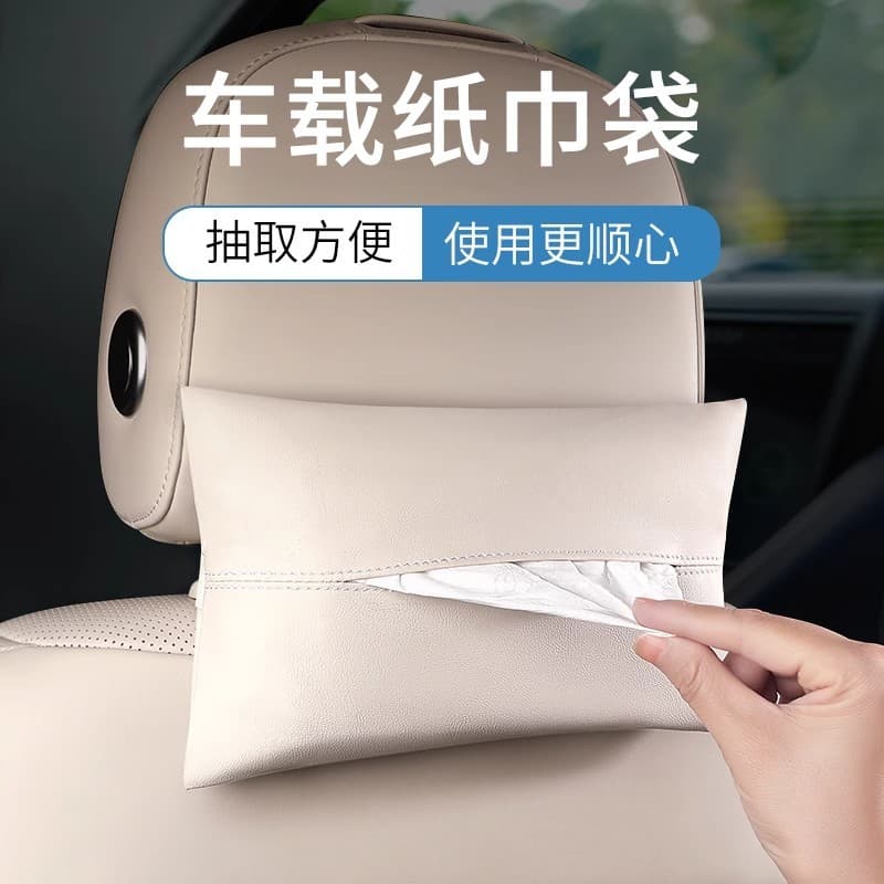 Dedicado Xiaopeng g3 caixa de tecido do carro g6/g9/p5/p7i decoração Interior do carro suprimentos Daquan pendurado tipo