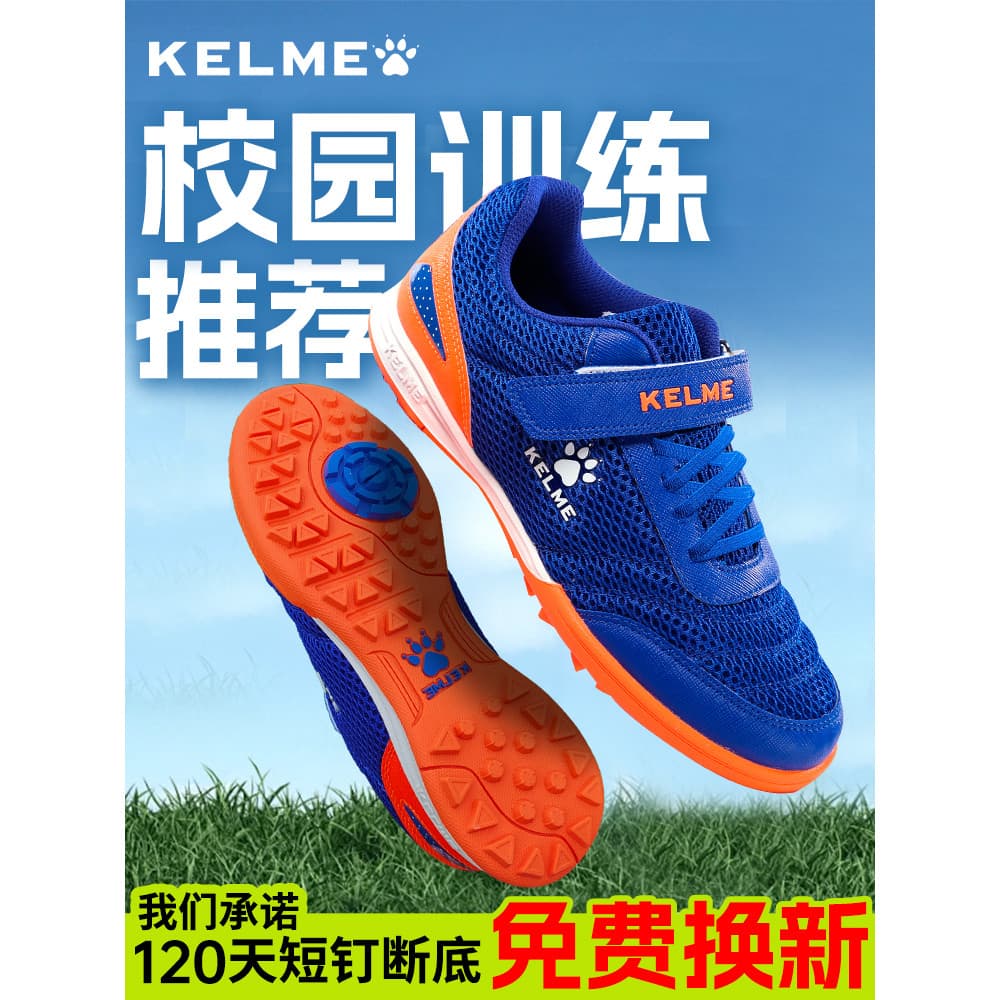 Novas botas de futebol infantis Calmy TF unhas quebradas sapatos de treinamento especiais para estudantes da escola prim