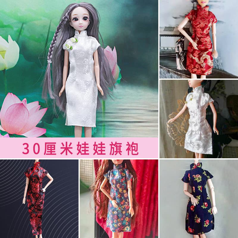 Cheongsam boneca princesa brinquedo roupas boneca ocidental vestir-se Ragdoll SD pode usar boneca Bayi 6 pontos de altur