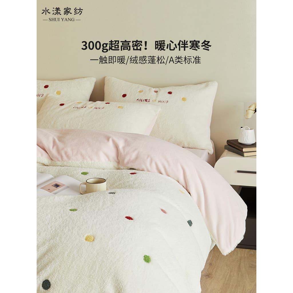 Menina coração 300g Cashmere leite veludo cama conjunto de quatro peças toalha de inverno bordado Coral veludo colcha ca