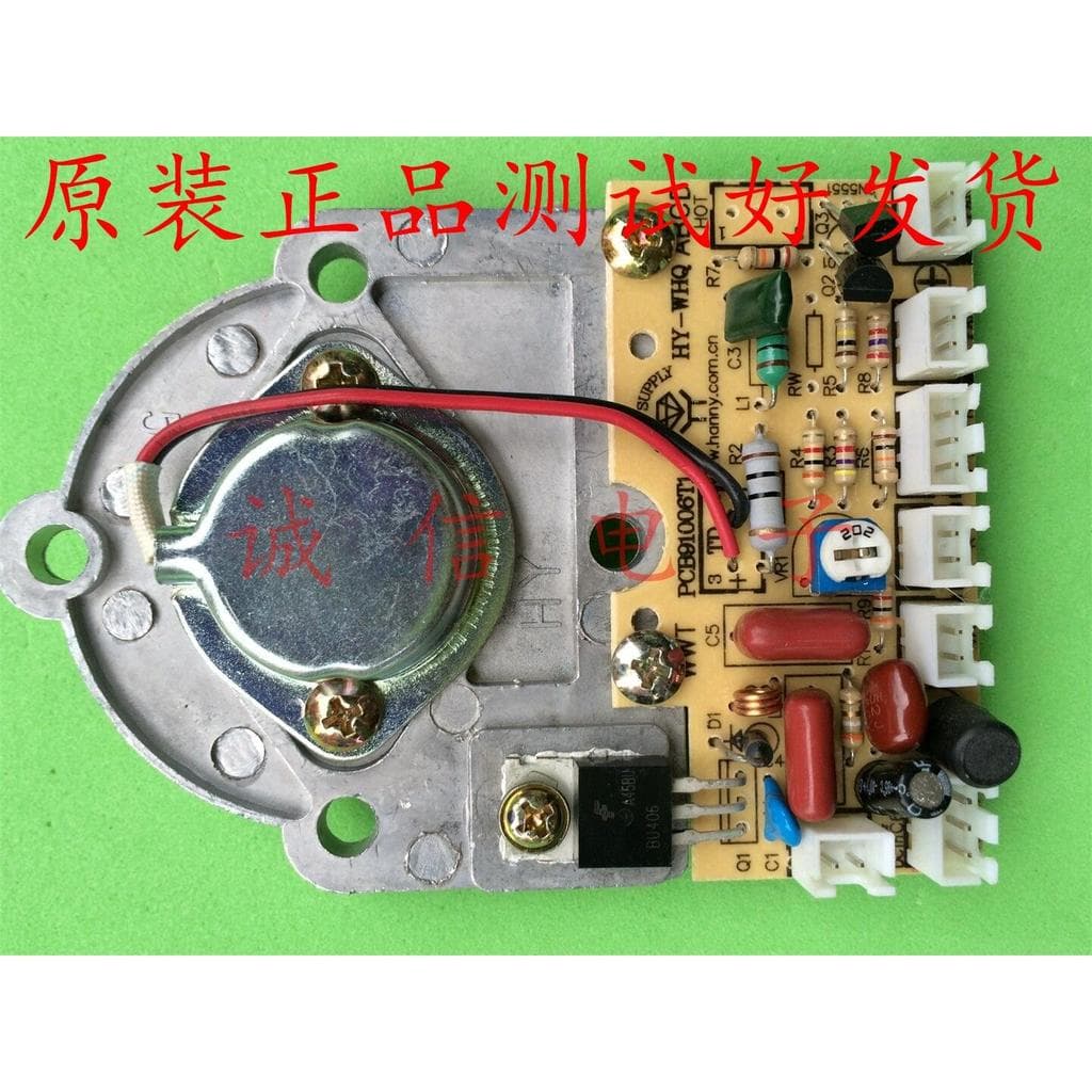 Adequado para atomizador de placa de alimentação de umidificador Midea PCB91006T1 HY-WHQABCD