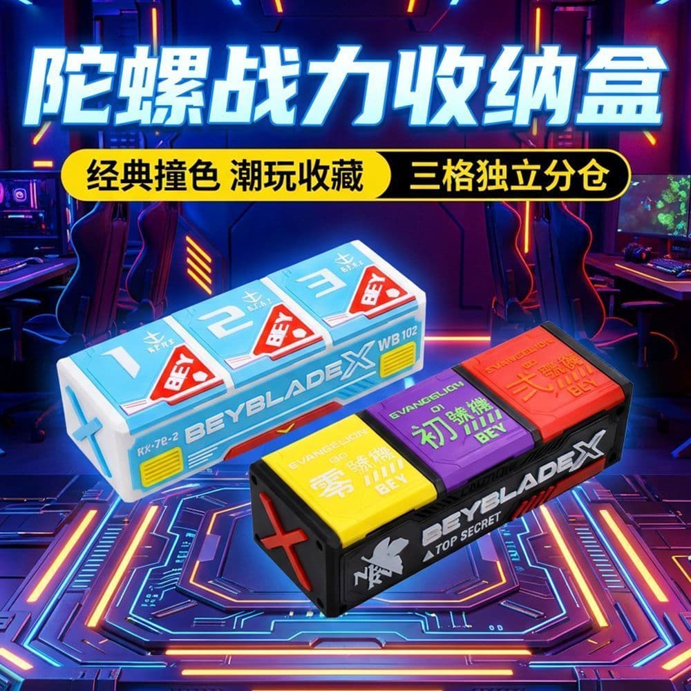 [Capa Independente De Três Grades] Caixa BEYBLADE Adequada Para Armazenamento X Combat X 3v3 Coleção De Competição De Ba