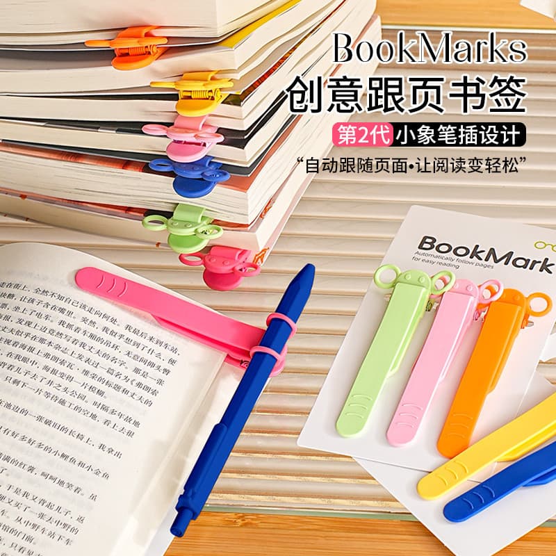 Caneta portátil multifuncional, ferramenta de silicone para páginas, caneta automática, marcador de página simples para