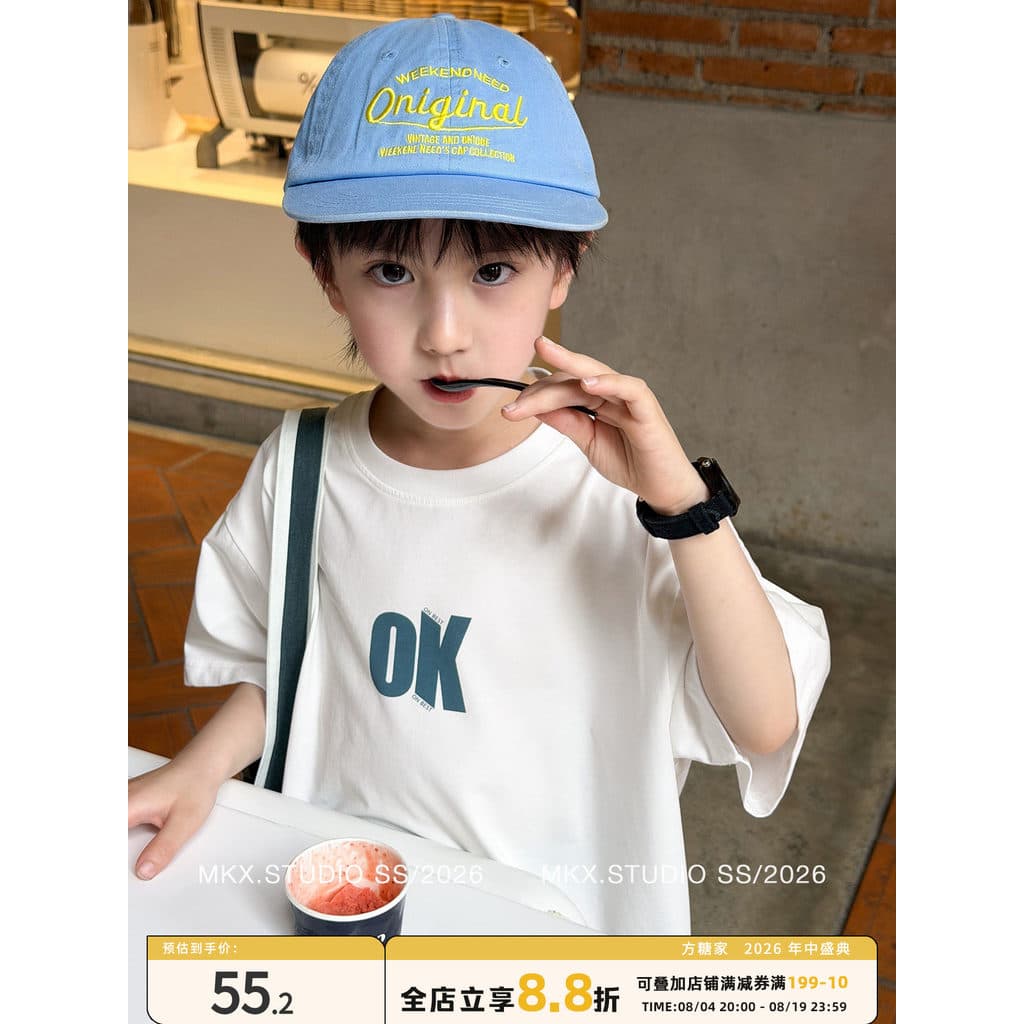 Cube Tangjia Roupas Infantis Roupas de Verão Infantis Meninos Camiseta de Manga Curta Estilo Verão 2026 Novo Estilo Médi
