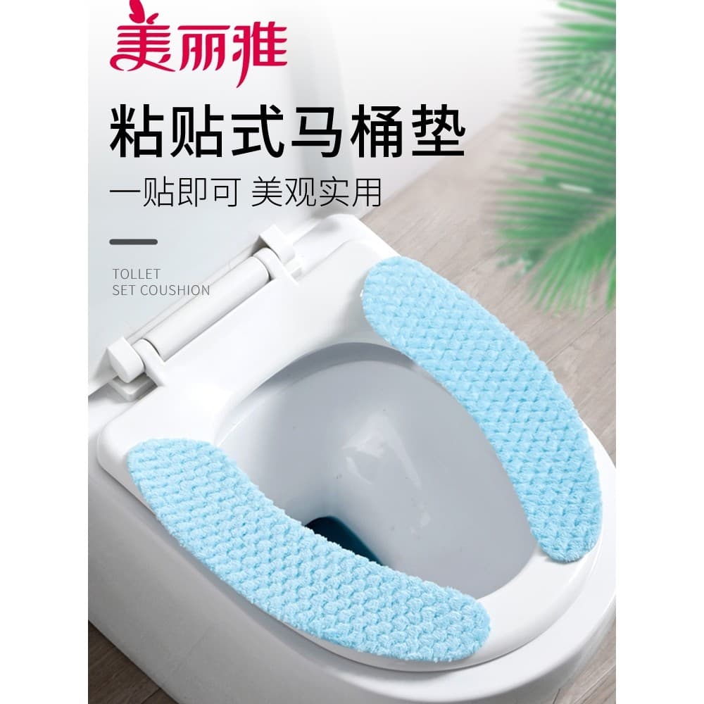 Meriya tapete de toalete doméstico pegajoso pelúcia inverno à prova dwaterproof água adesivo quatro estações Universal a