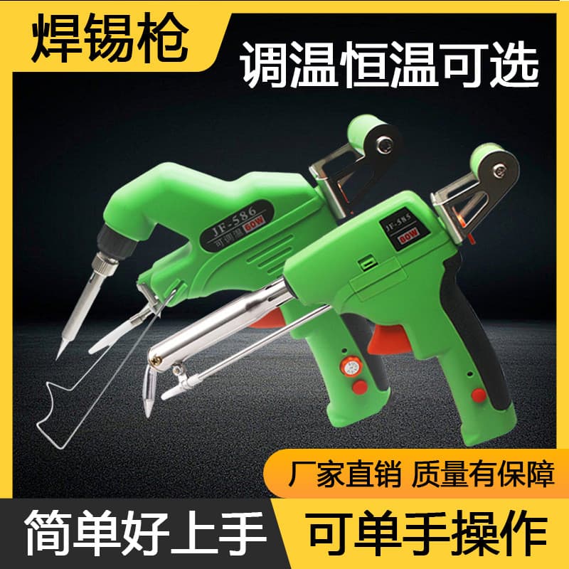 Ferro de solda manual JiuFu com aquecimento externo e interno de solda, conjunto de ferro de solda de 60W/8