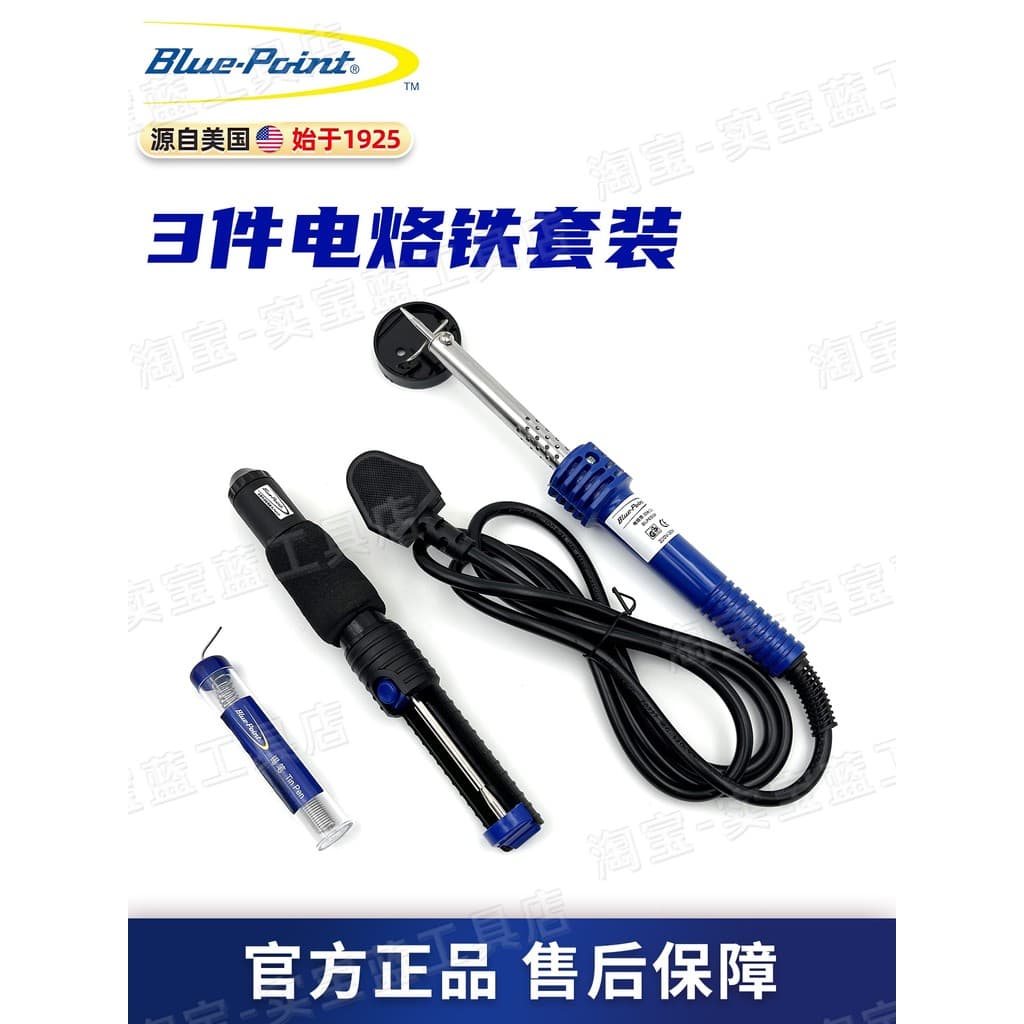 Ferramenta de ponto azul americano 30W conjunto de ferro de estanho elétrico ferro de solda de calor rápido reparação do