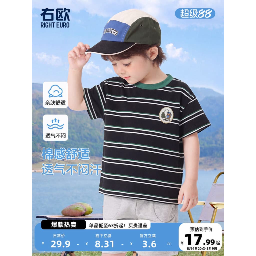 Right Ou meninos listrado camiseta de manga curta roupas de verão bebê roupas infantis verão roupas infantis finas metad