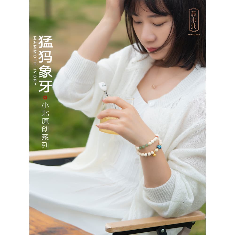 Su Xiaobei mamute marfim pulseira fóssil pedra áspera Material de gelo estilo étnico pulseira Original para namorada Wen