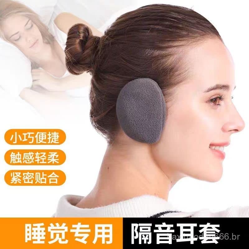 Protetores auriculares com cancelamento de ruído populares para dormir, adequados para quem dorme de lado, protetores au