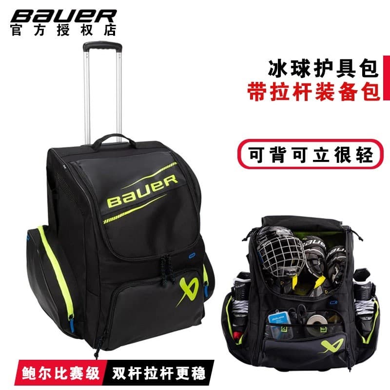 Novo estilo Bauer ELITE hóquei no gelo saco de equipamentos de proteção Er crianças juventude pode cintar roda carretel
